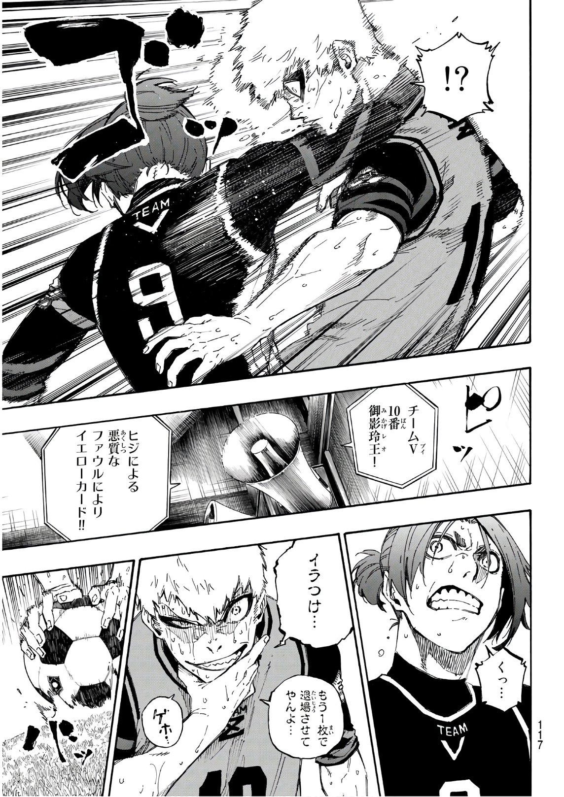Blue Lock Chap 31 - Next Chap 32