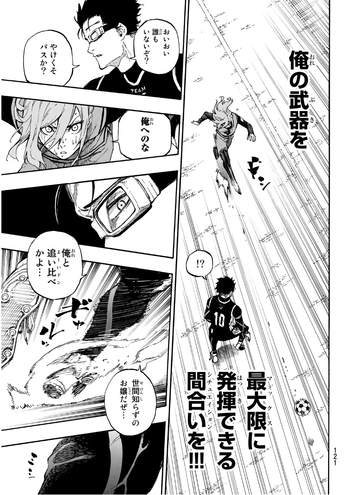 Blue Lock Chap 31 - Next Chap 32
