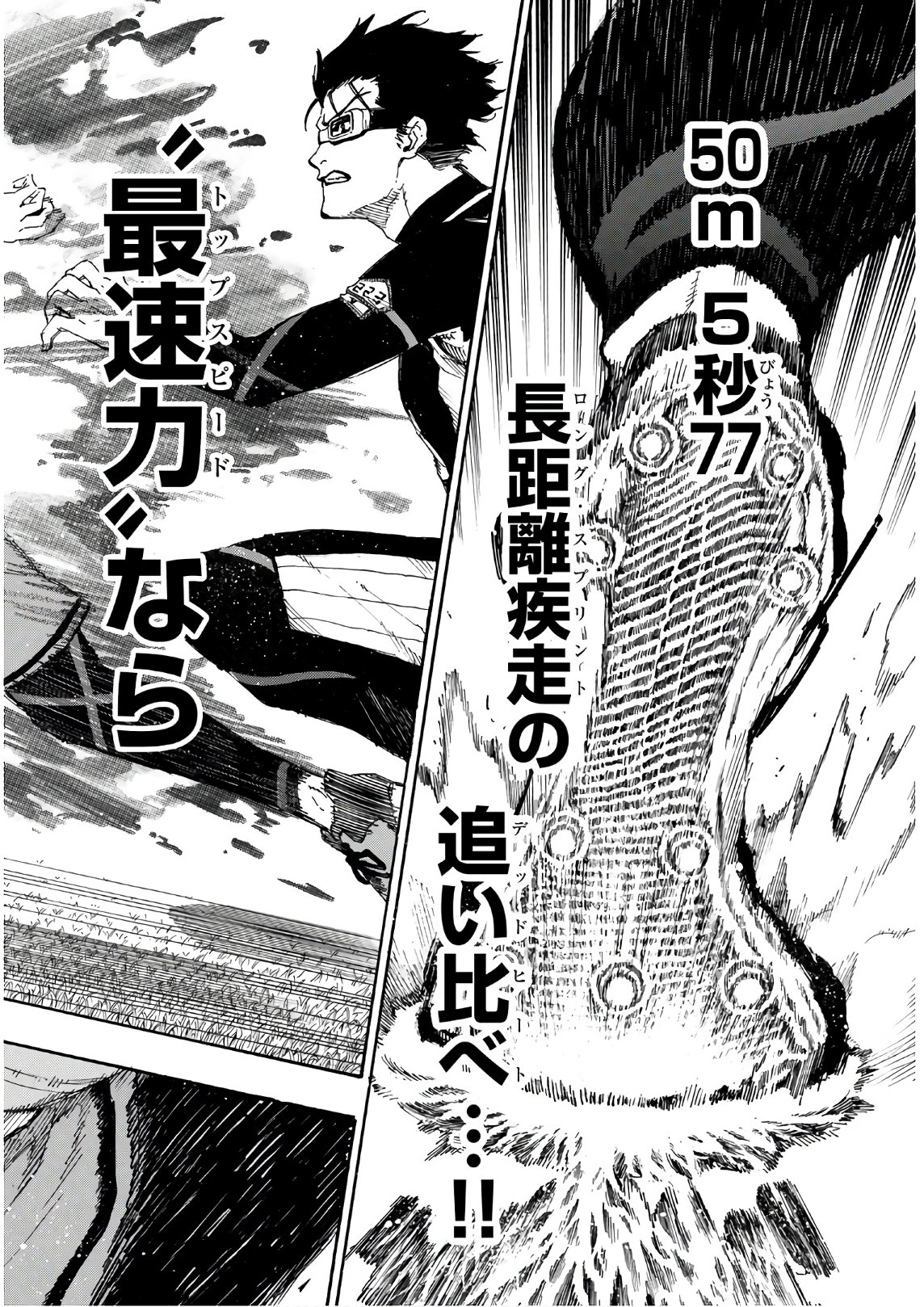 Blue Lock Chap 31 - Next Chap 32