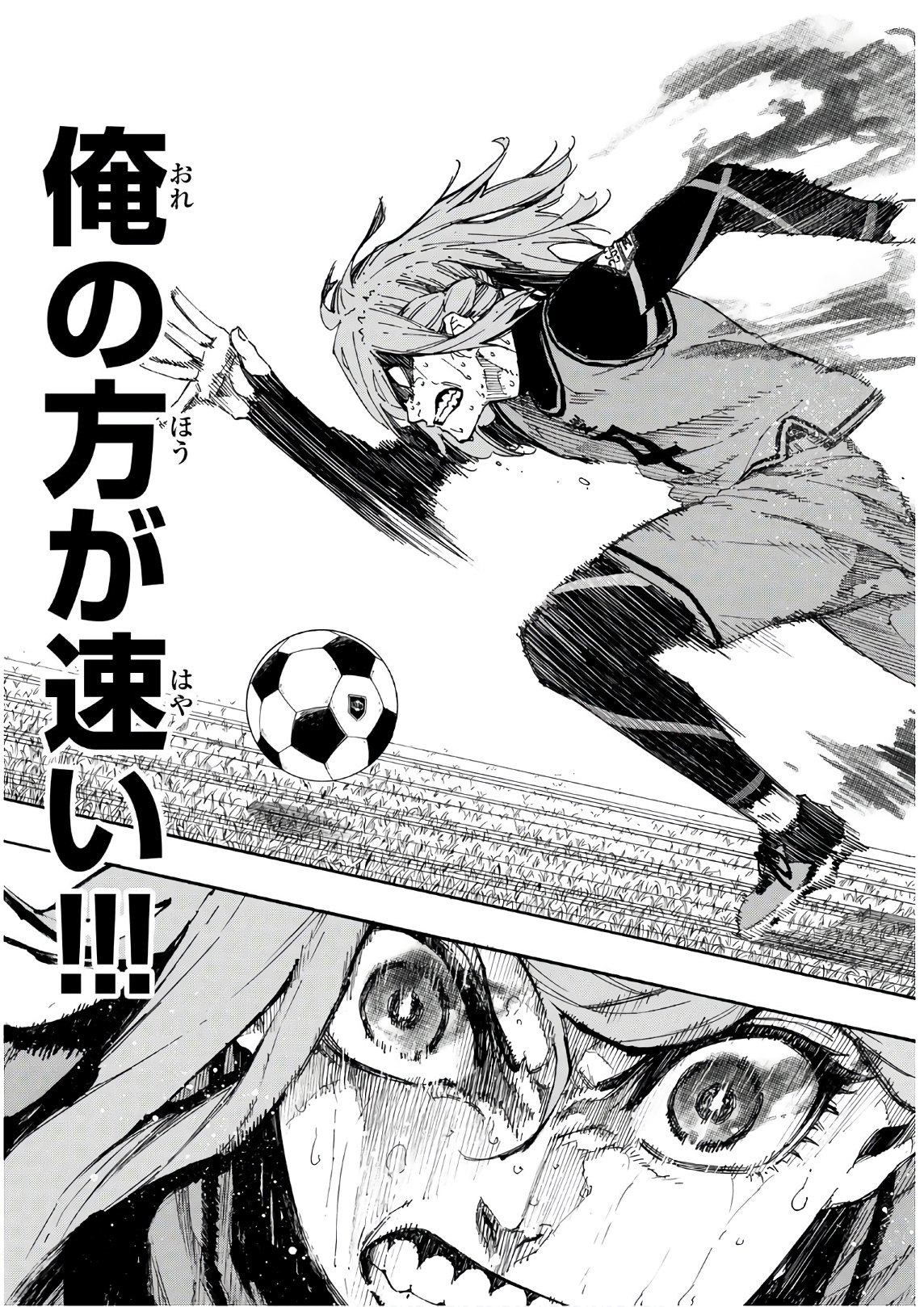 Blue Lock Chap 31 - Next Chap 32