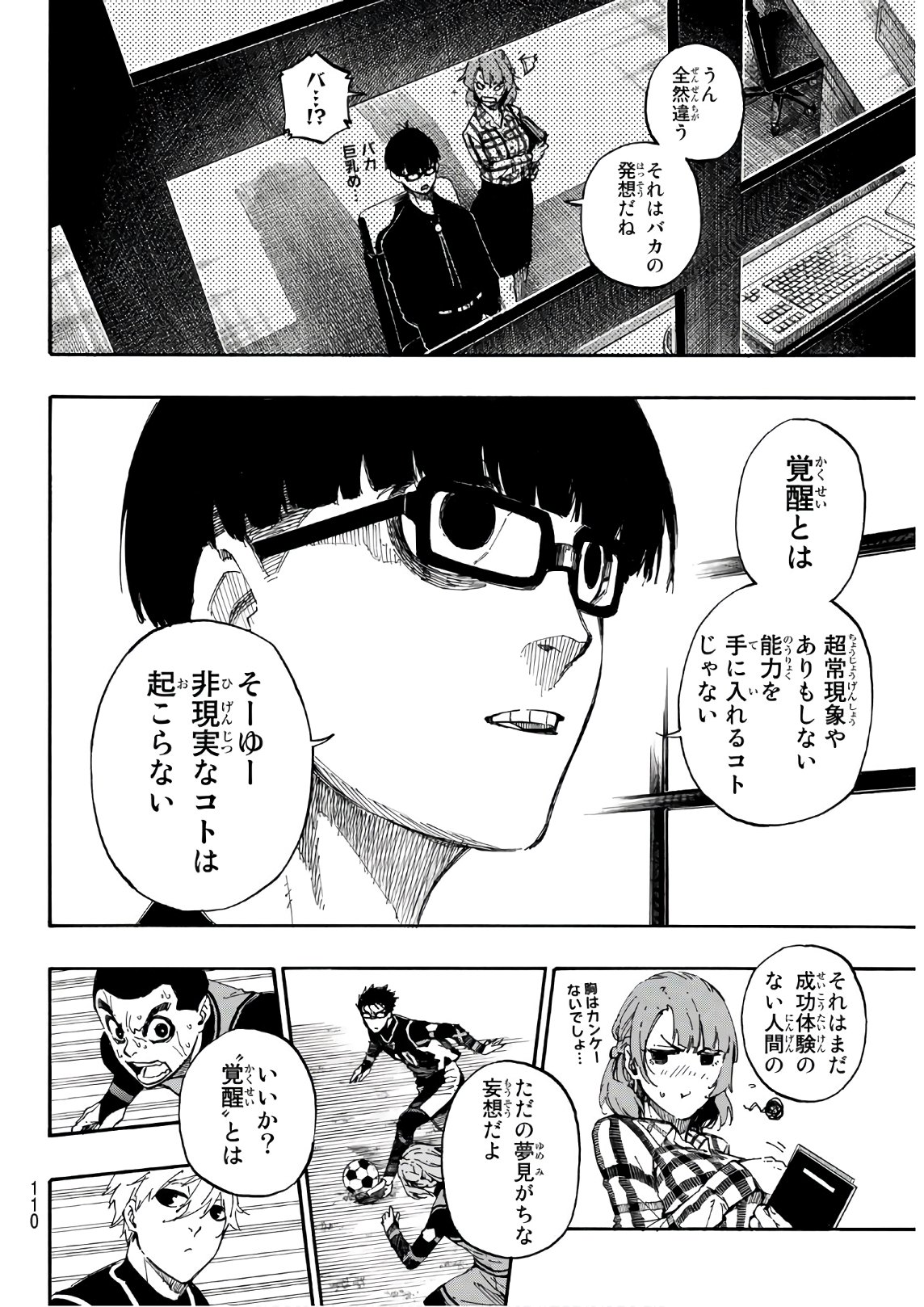 Blue Lock Chap 31 - Next Chap 32