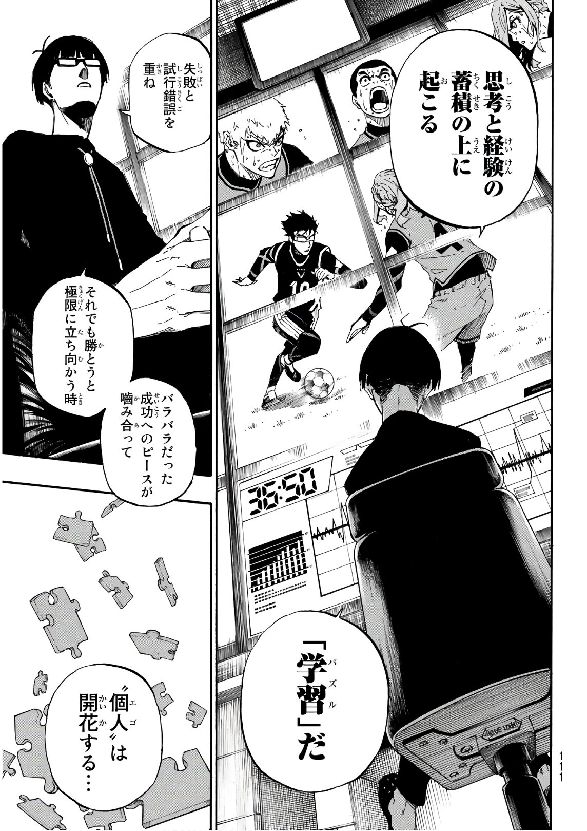 Blue Lock Chap 31 - Next Chap 32