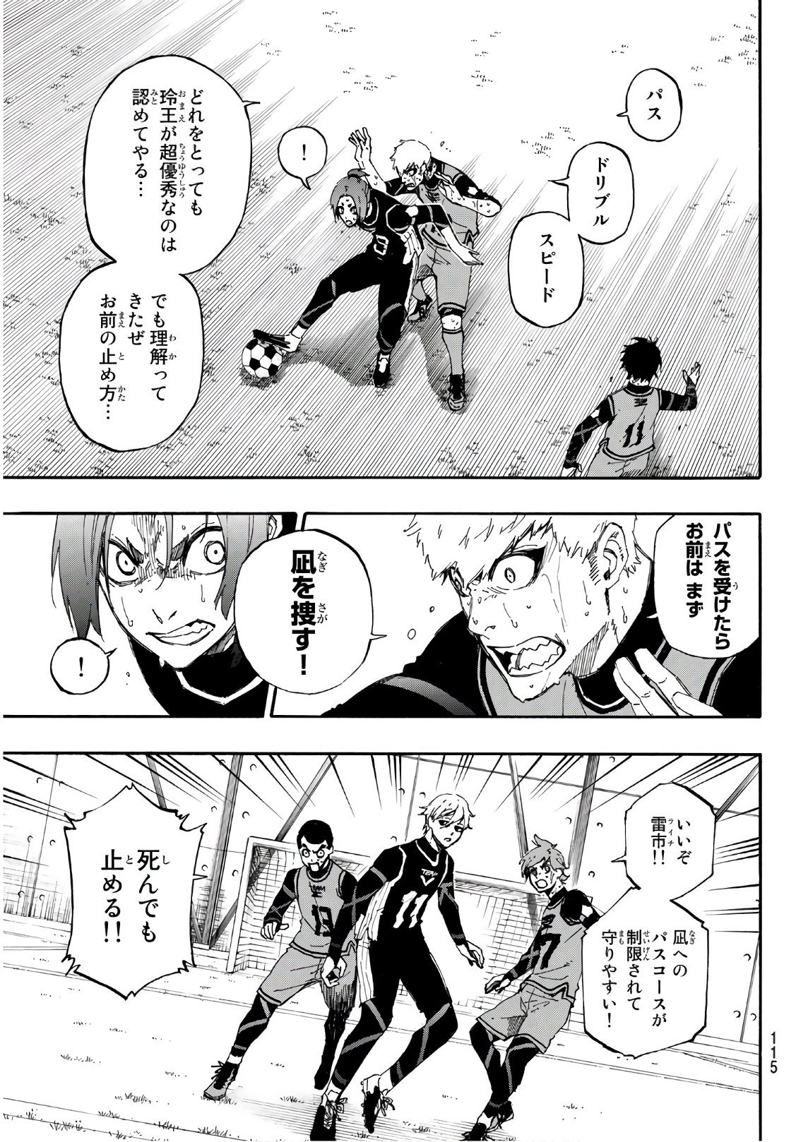 Blue Lock Chap 31 - Next Chap 32