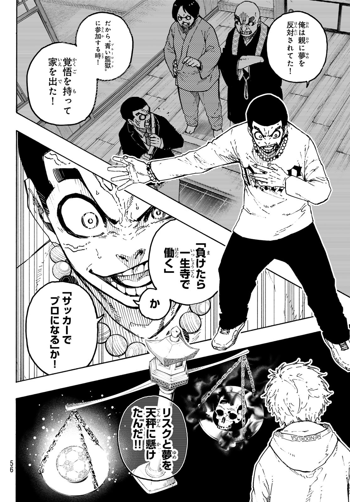 Blue Lock Chap 310 - Next Chap 311