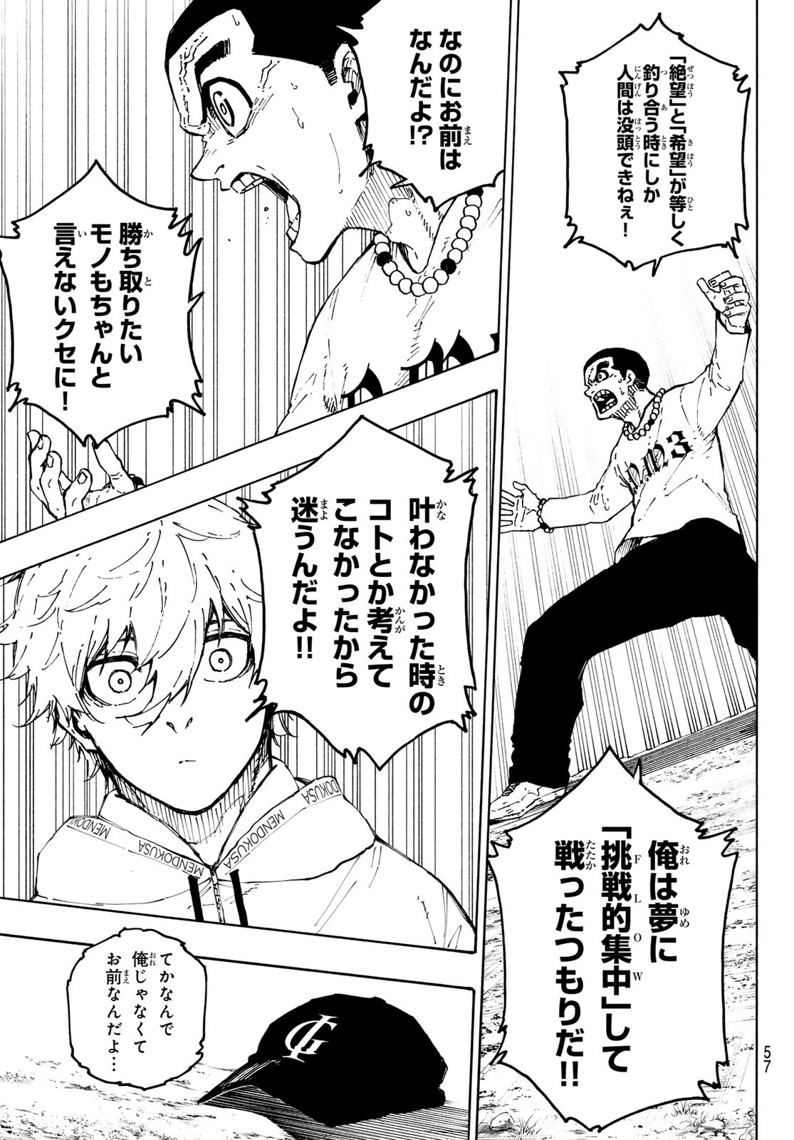 Blue Lock Chap 310 - Next Chap 311