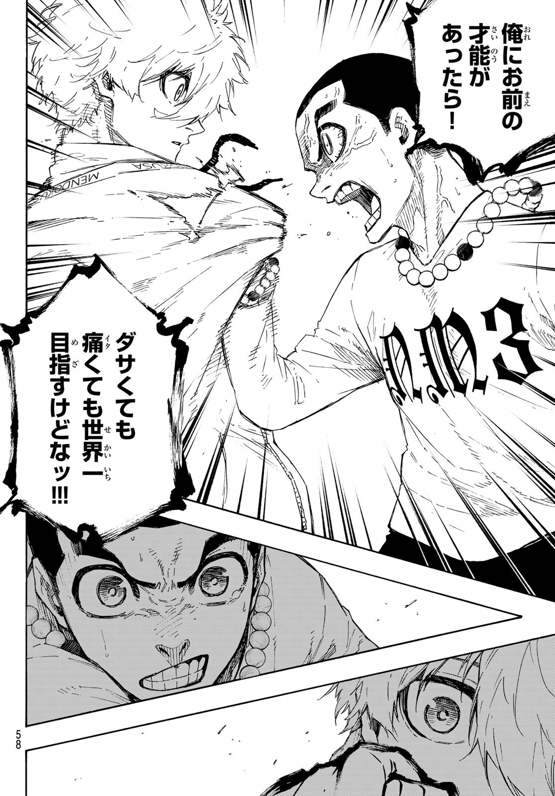 Blue Lock Chap 310 - Next Chap 311