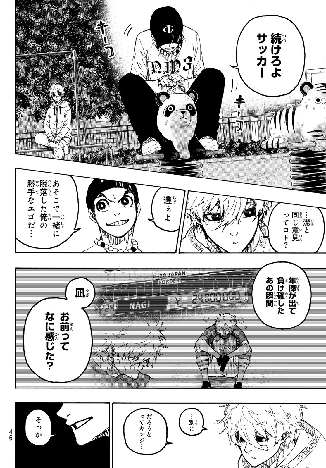 Blue Lock Chap 310 - Next Chap 311