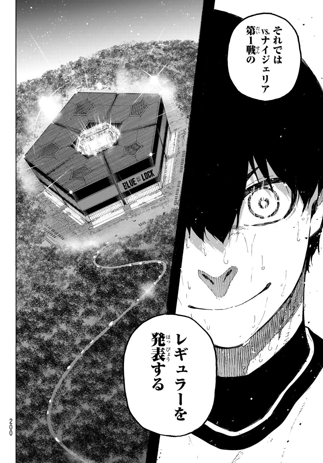 Blue Lock Chap 311 - Next Chap 312