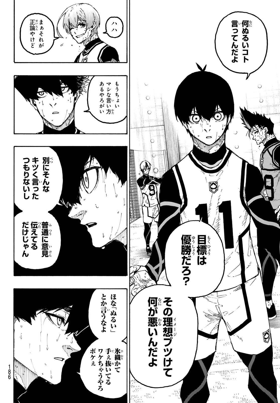 Blue Lock Chap 311 - Next Chap 312
