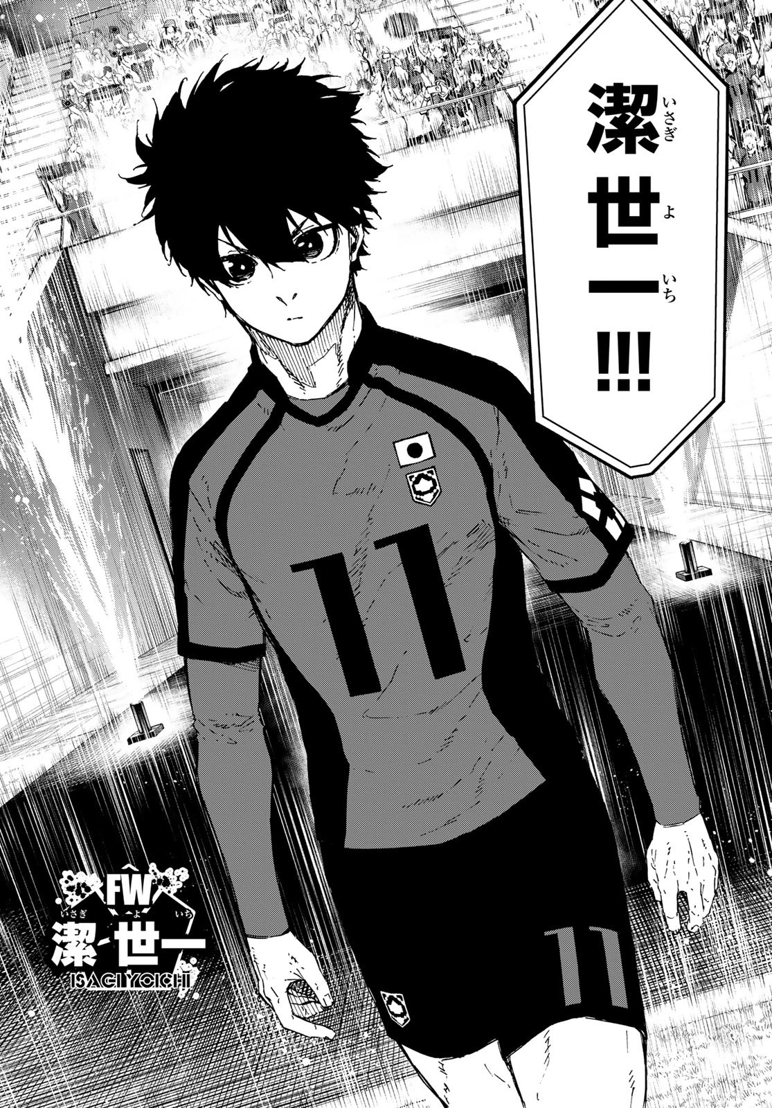 Blue Lock Chap 312 - Next Chap 313