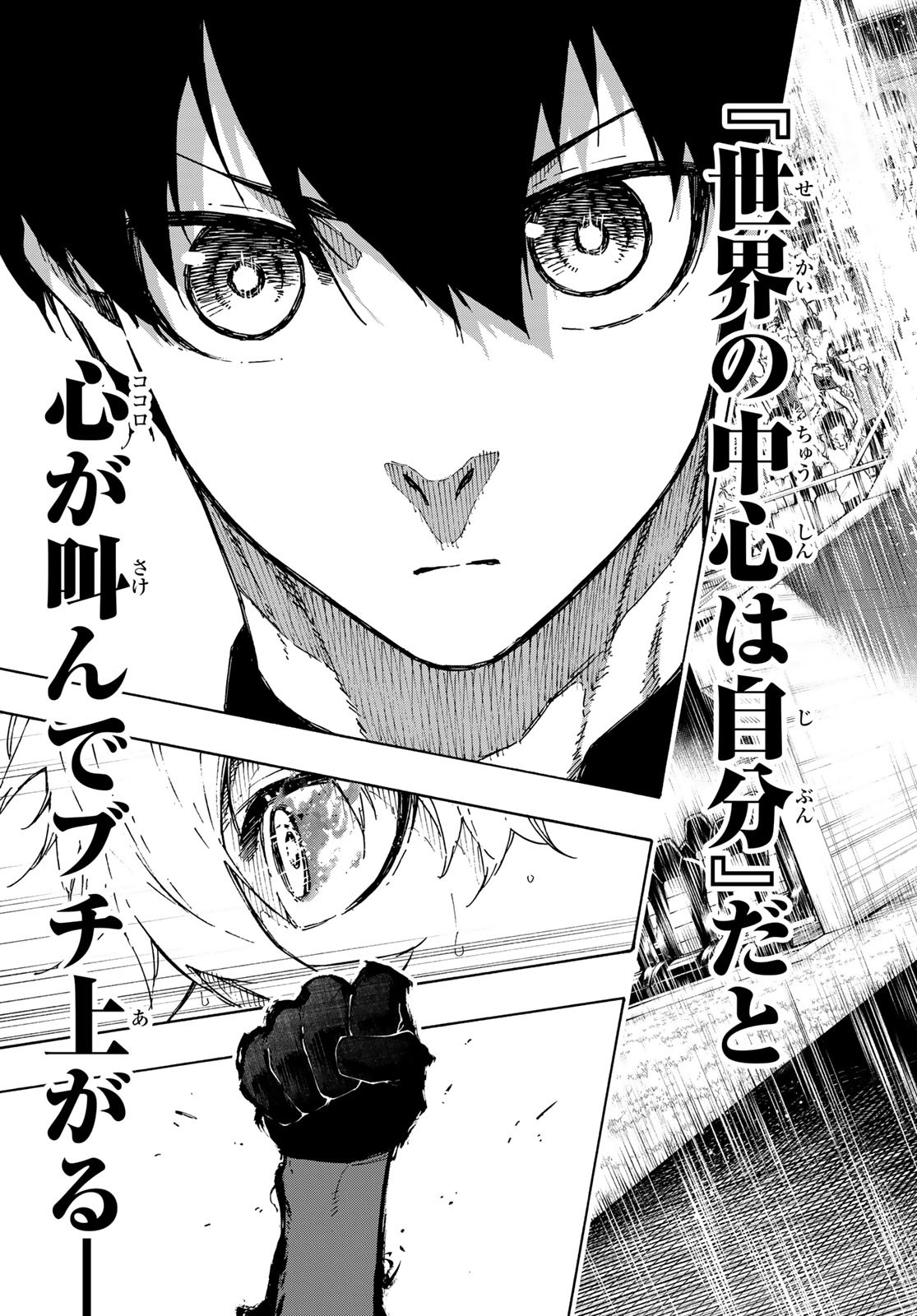 Blue Lock Chap 312 - Next Chap 313