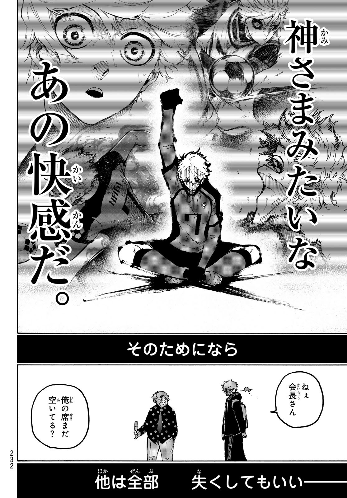 Blue Lock Chap 312 - Next Chap 313
