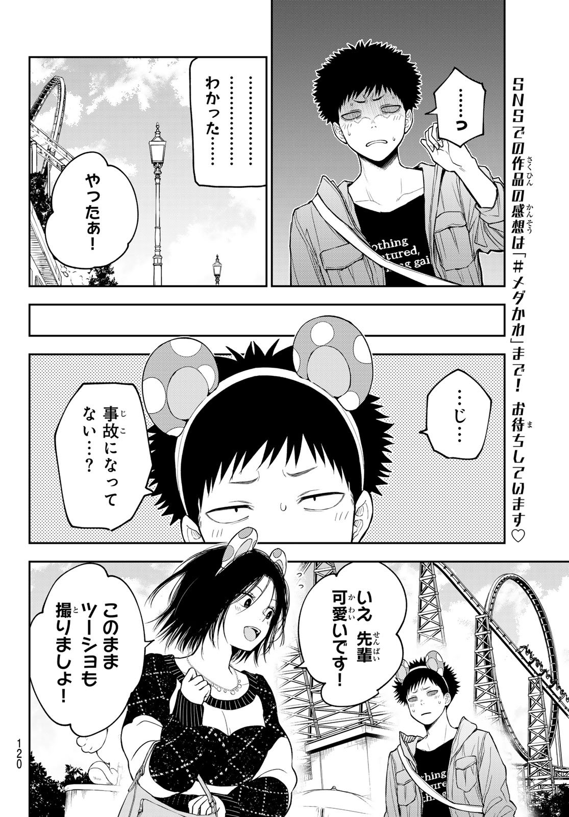Blue Lock Chap 328 - Next Chap 329