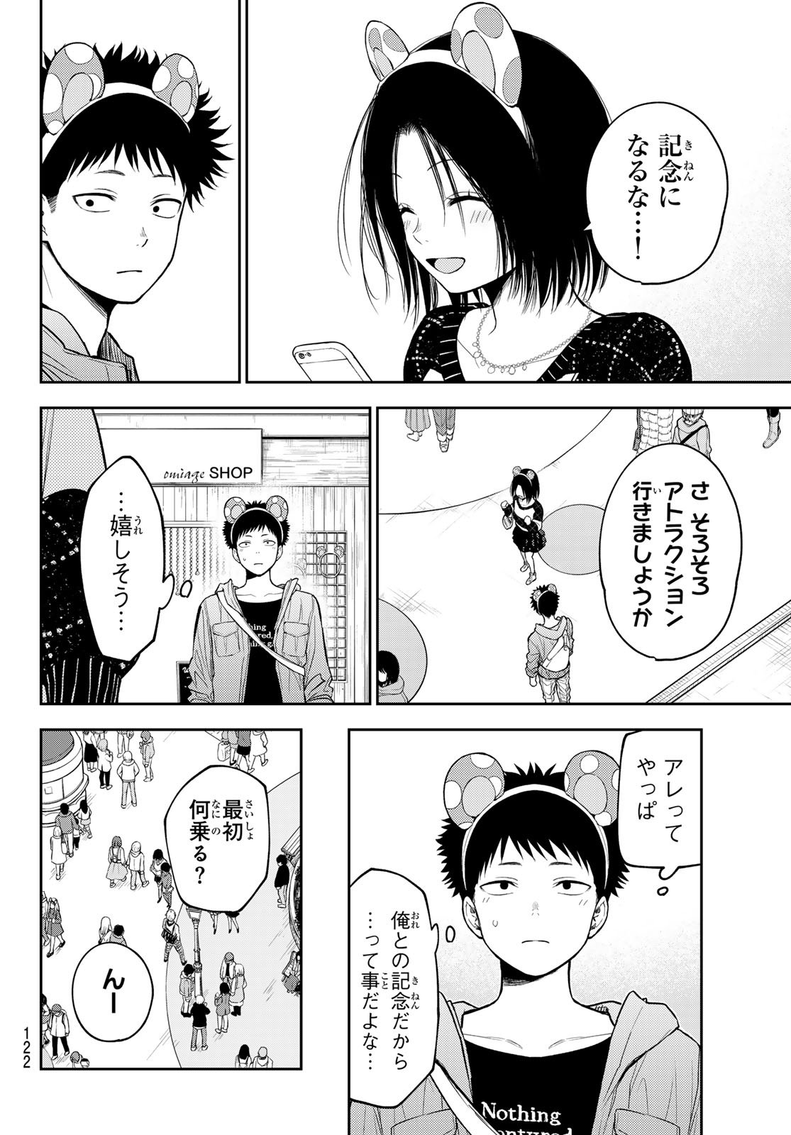 ブルーロック Chap 328 - Next Chap 329