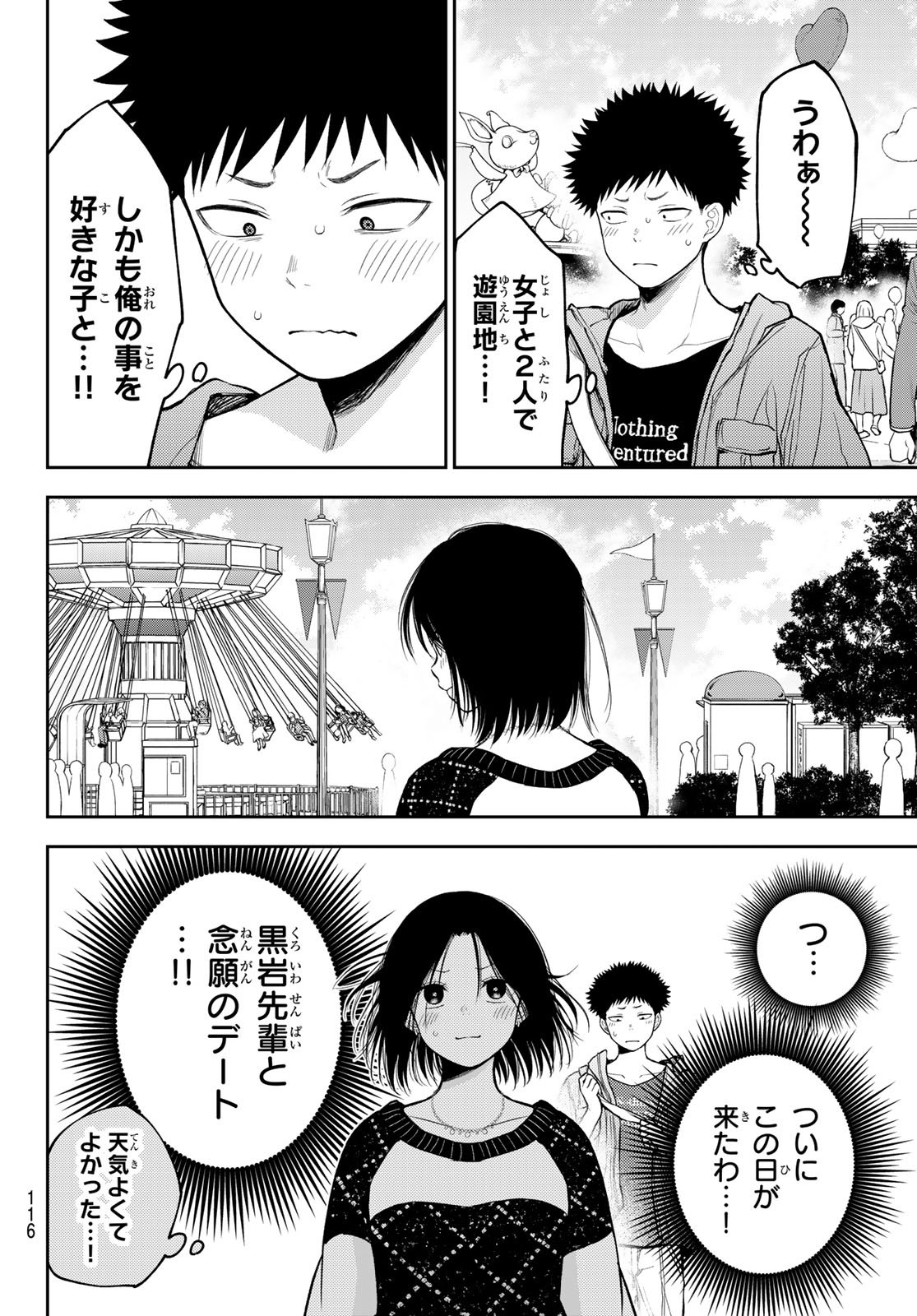Blue Lock Chap 328 - Next Chap 329