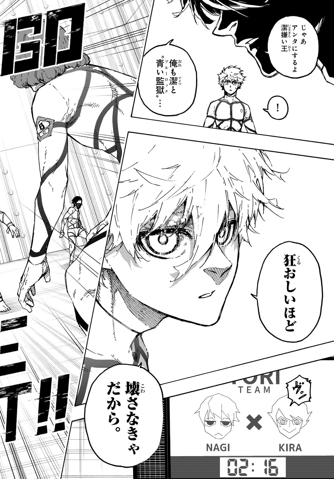 Blue Lock Chap 328 - Next Chap 329