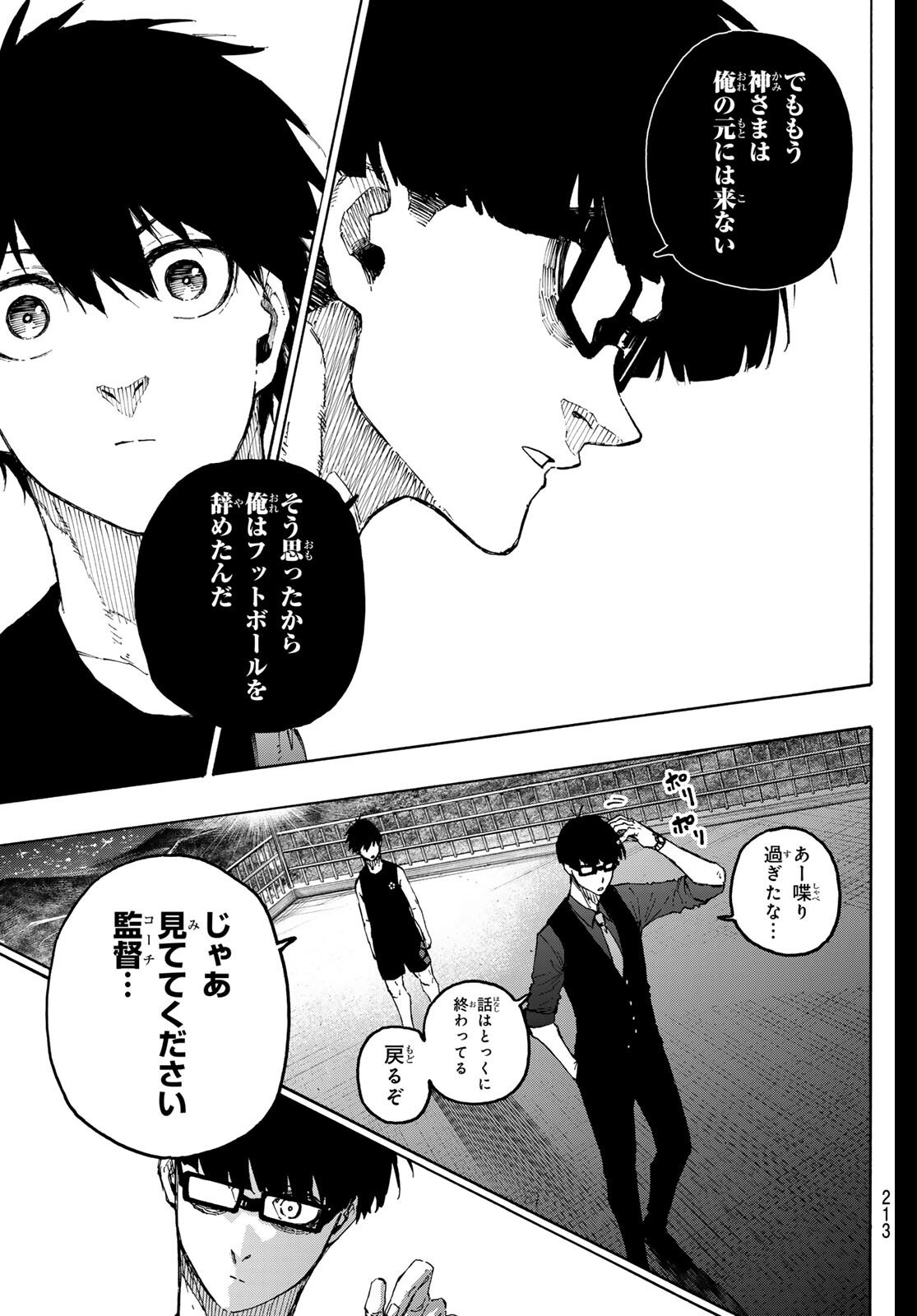 Blue Lock Chap 329 - Next Chap 330