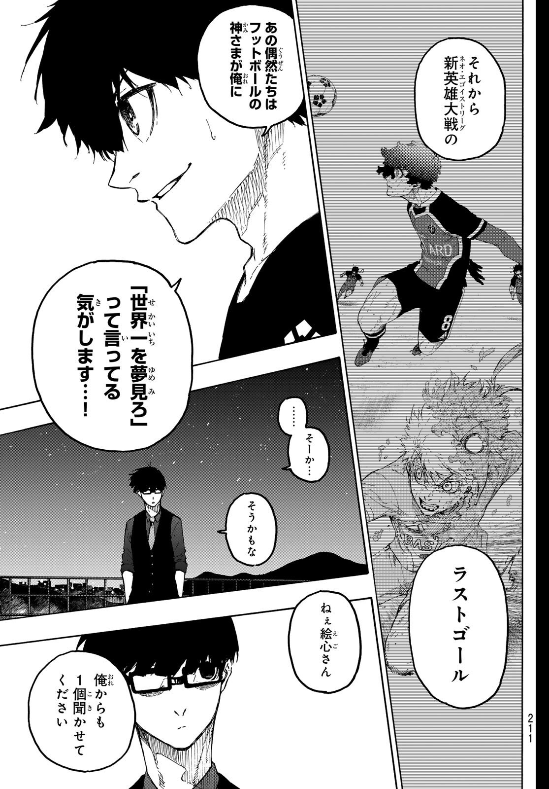 Blue Lock Chap 329 - Next Chap 330