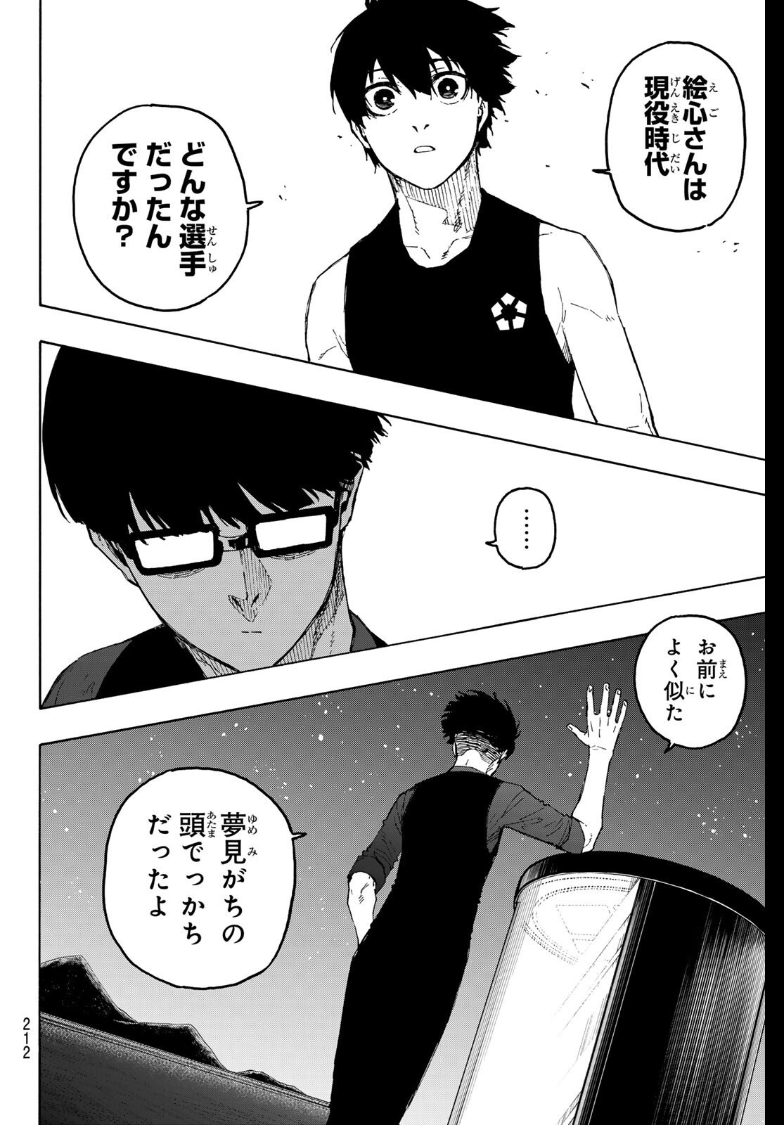 Blue Lock Chap 329 - Next Chap 330