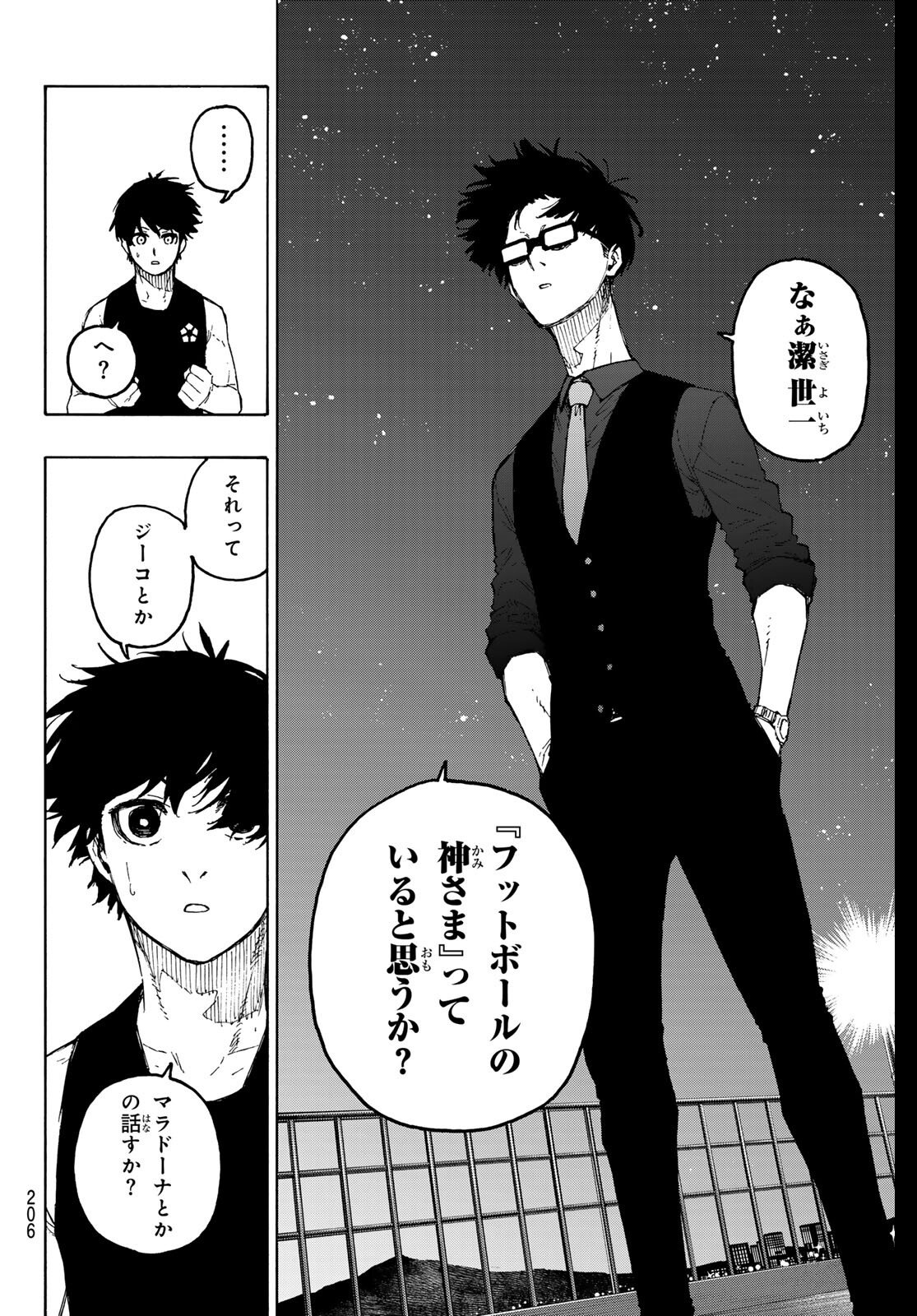 Blue Lock Chap 329 - Next Chap 330