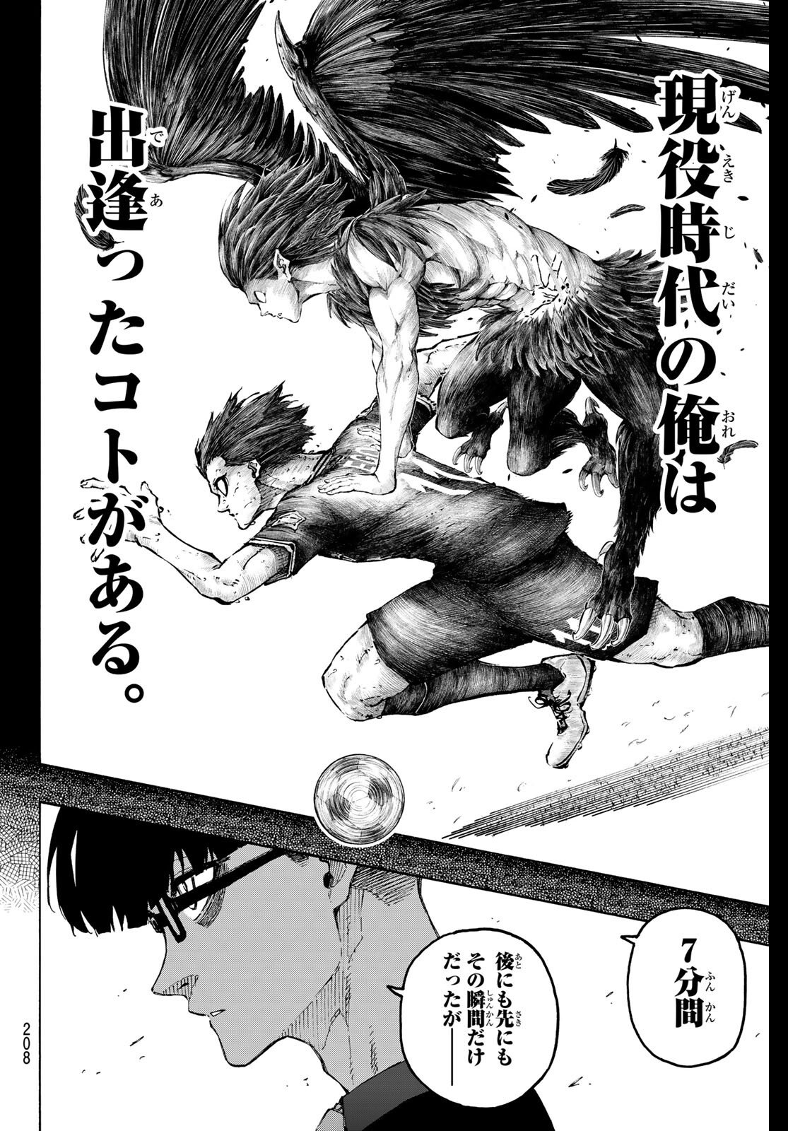 Blue Lock Chap 329 - Next Chap 330