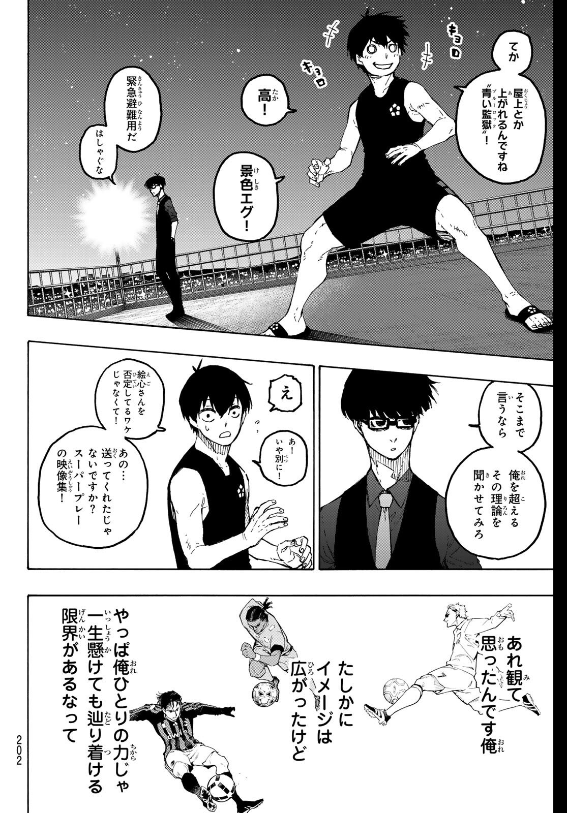 ブルーロック Chap 329 - Next Chap 330