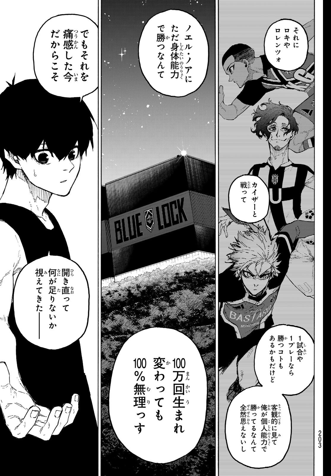 Blue Lock Chap 329 - Next Chap 330