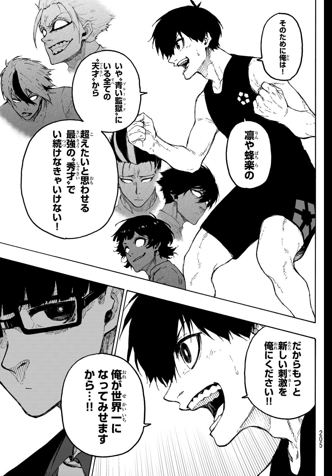 ブルーロック Chap 329 - Next Chap 330