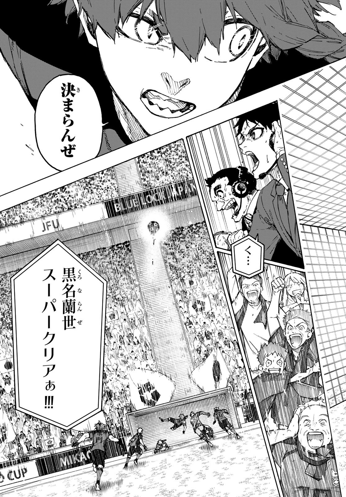 Blue Lock Chap 324 - Next Chap 325