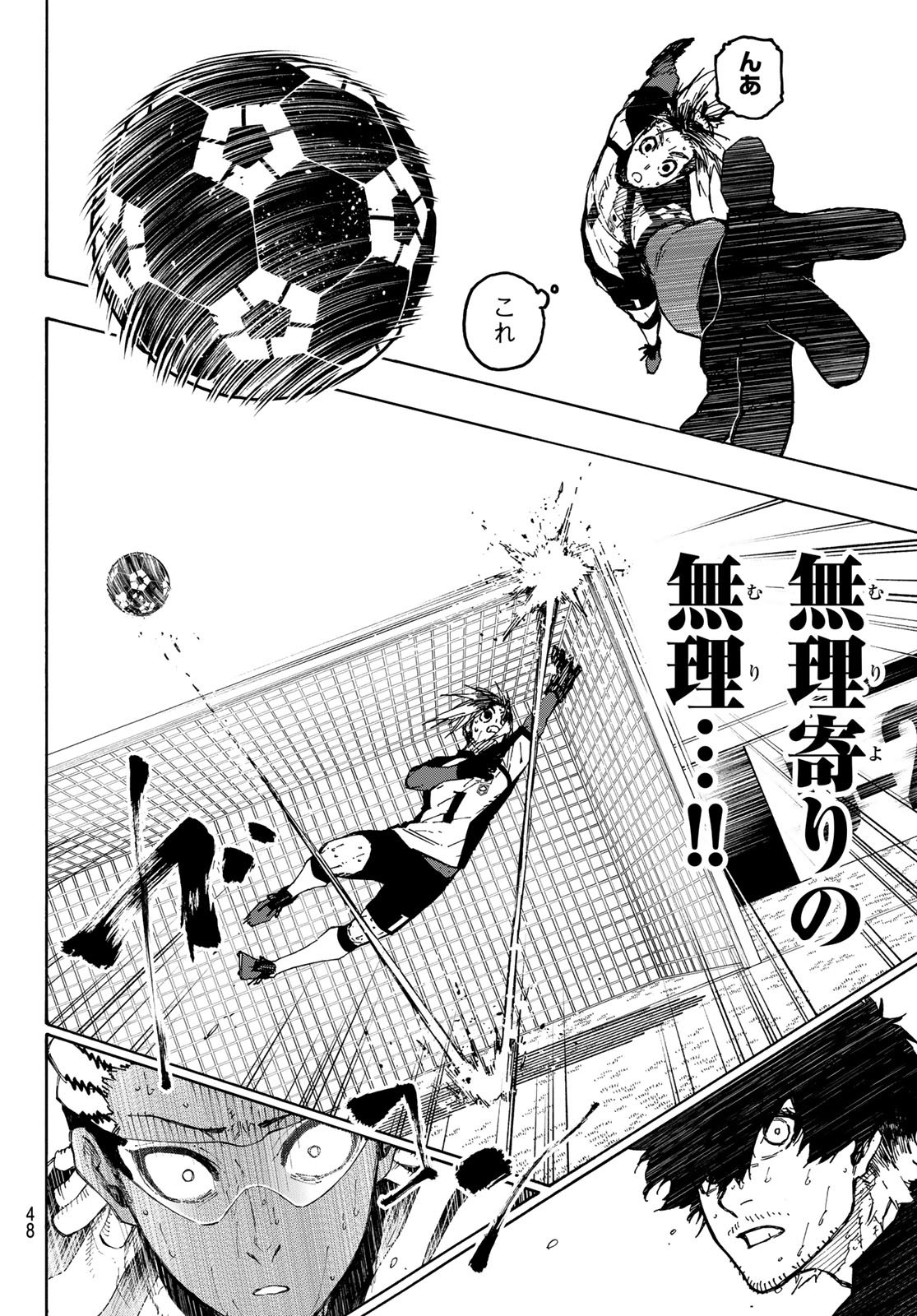 ブルーロック Chap 324 - Next Chap 325