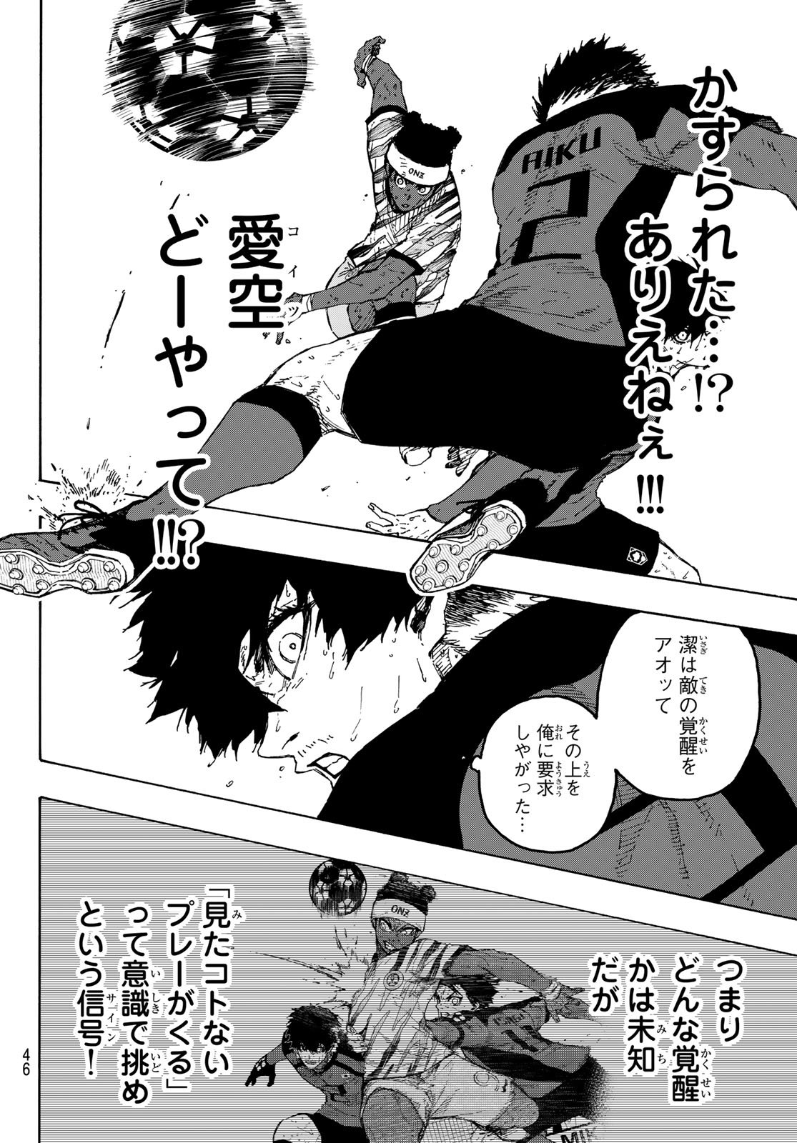 Blue Lock Chap 324 - Next Chap 325