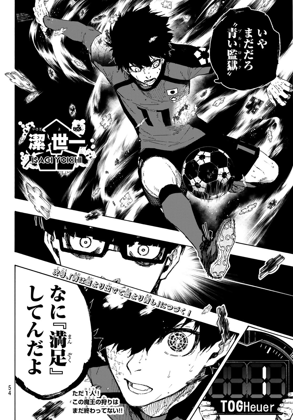 Blue Lock Chap 324 - Next Chap 325