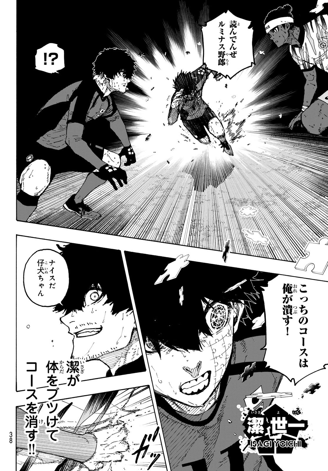 Blue Lock Chap 324 - Next Chap 325