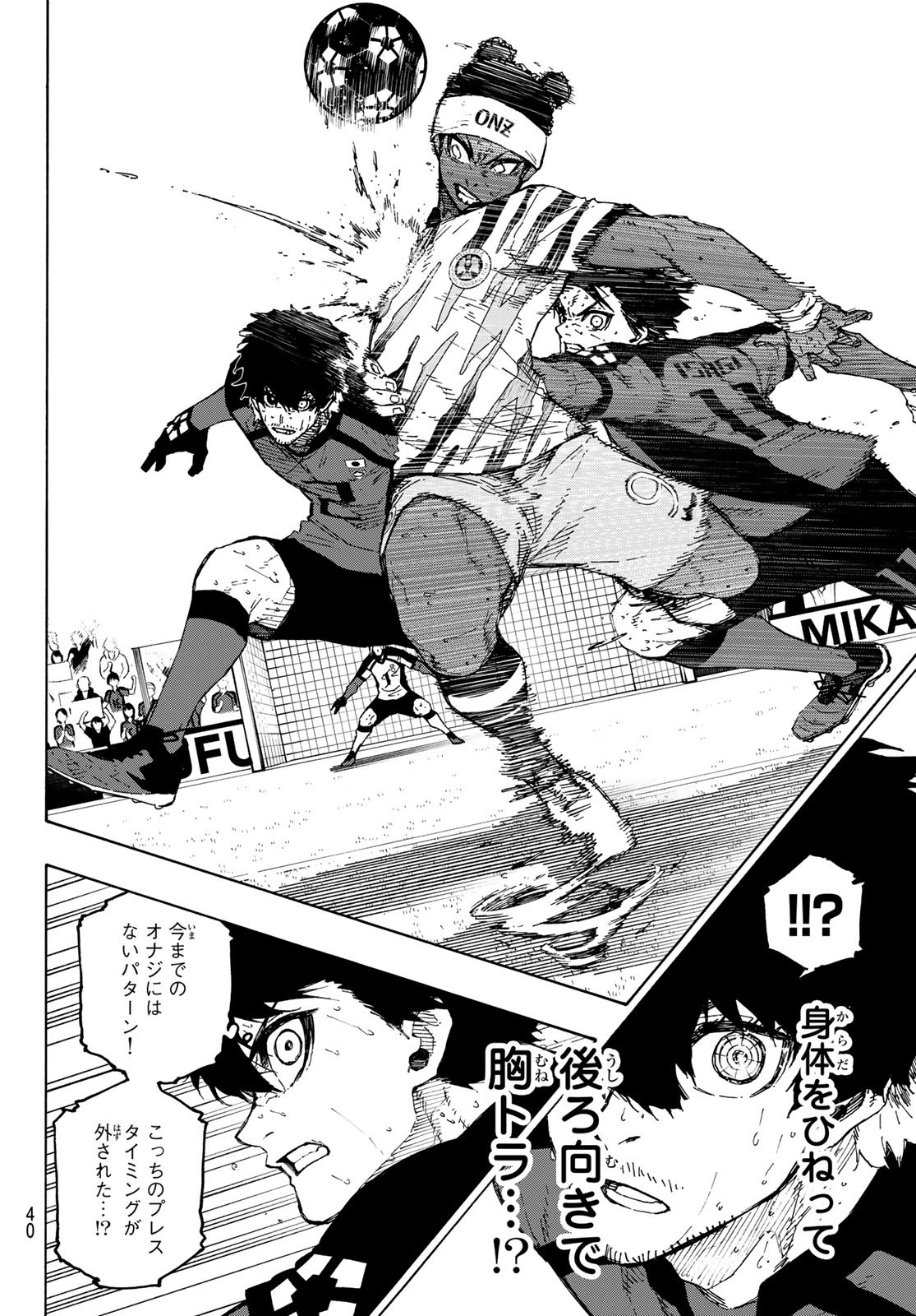 ブルーロック Chap 324 - Next Chap 325