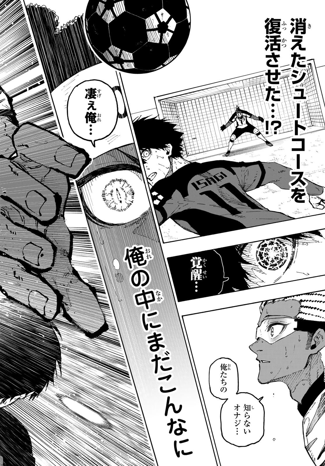 Blue Lock Chap 324 - Next Chap 325