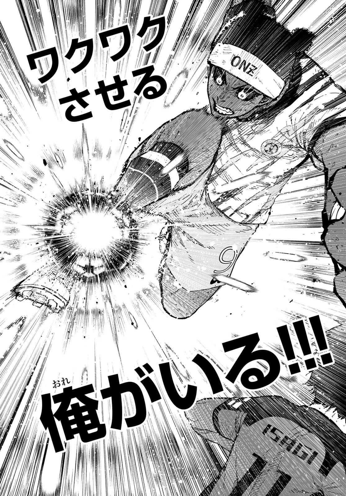 ブルーロック Chap 324 - Next Chap 325