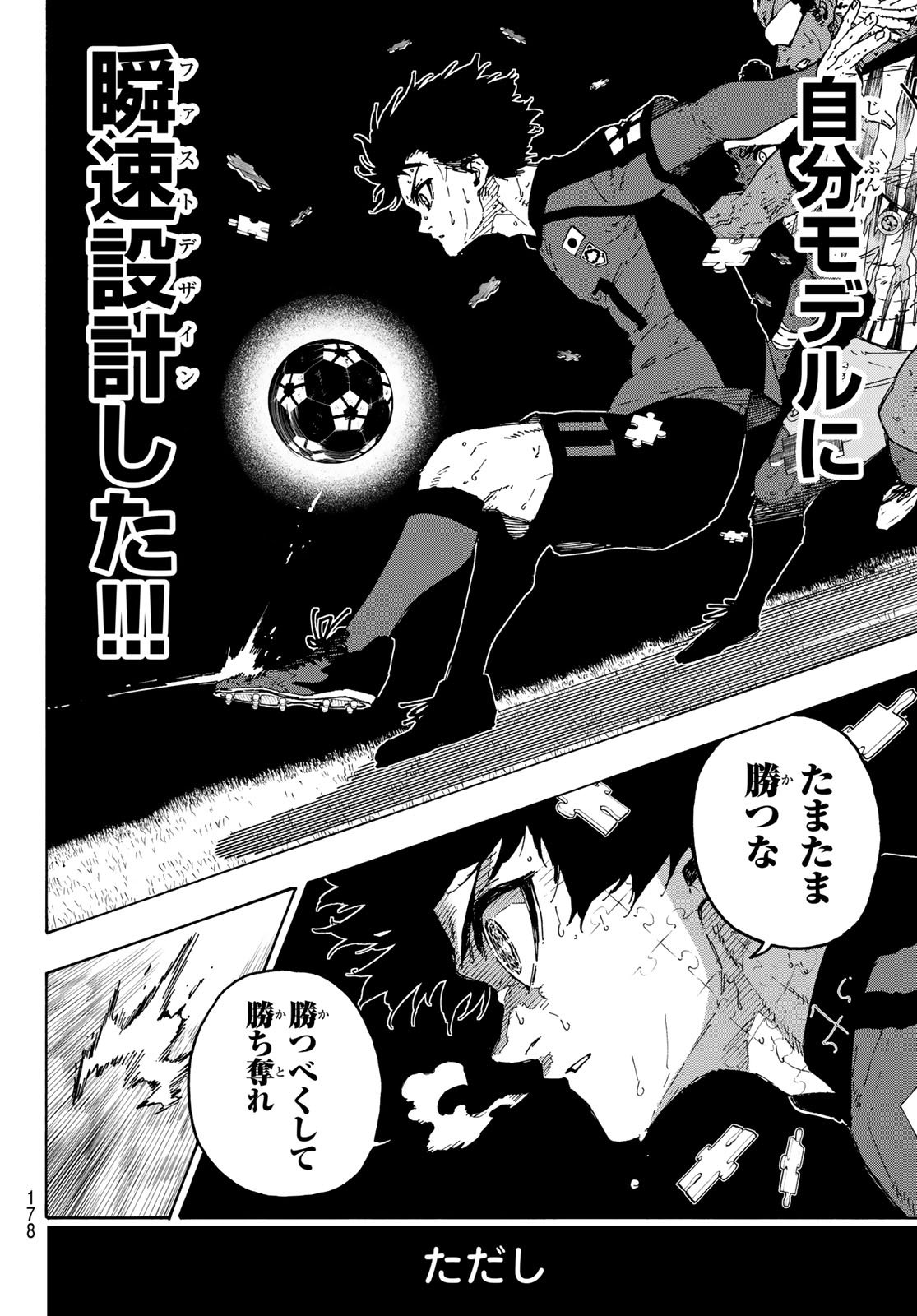 Blue Lock Chap 325 - Next Chap 326