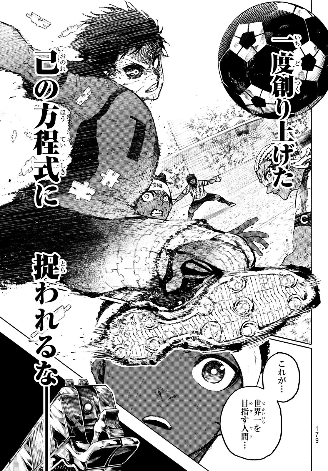 Blue Lock Chap 325 - Next Chap 326