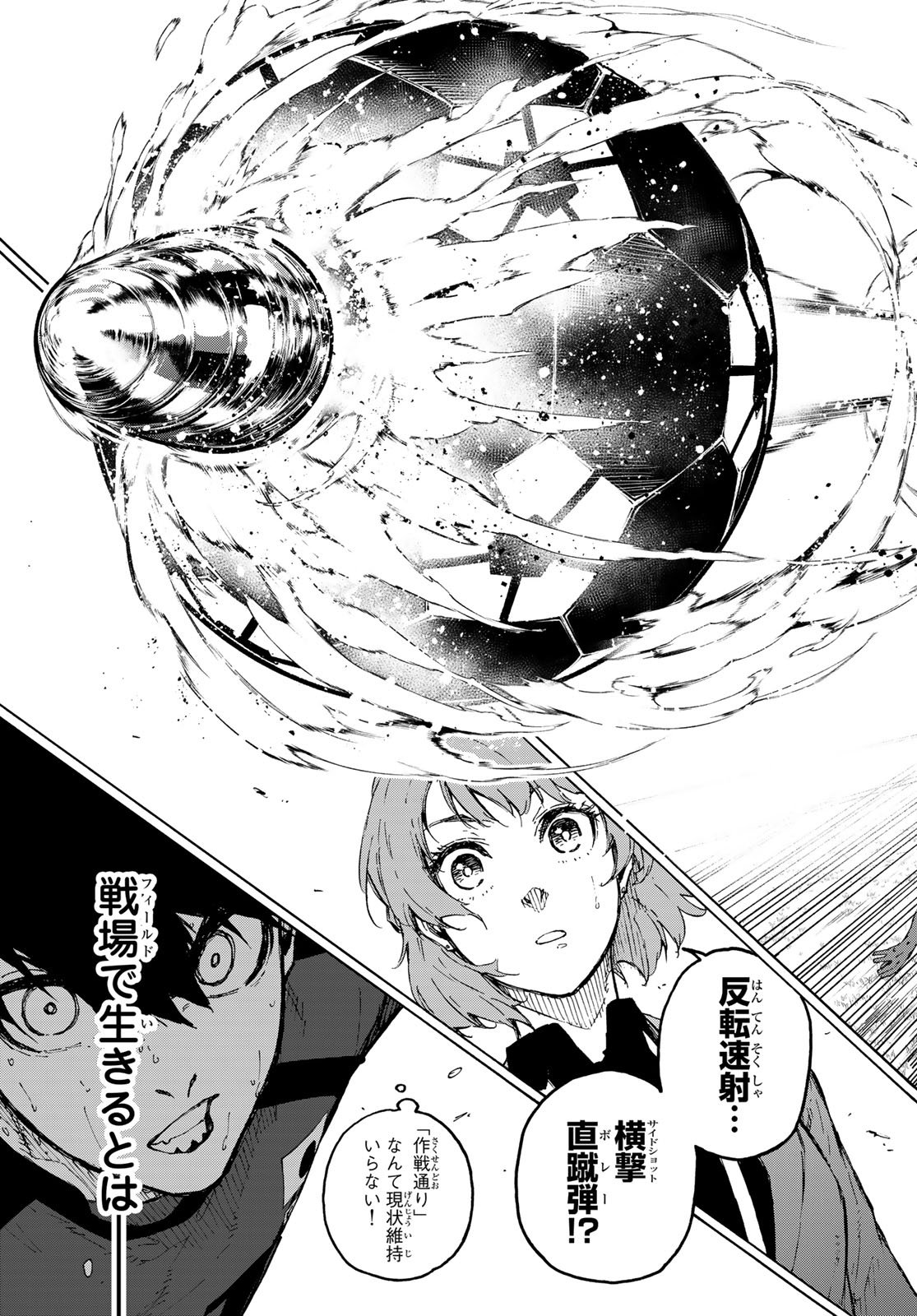 Blue Lock Chap 325 - Next Chap 326