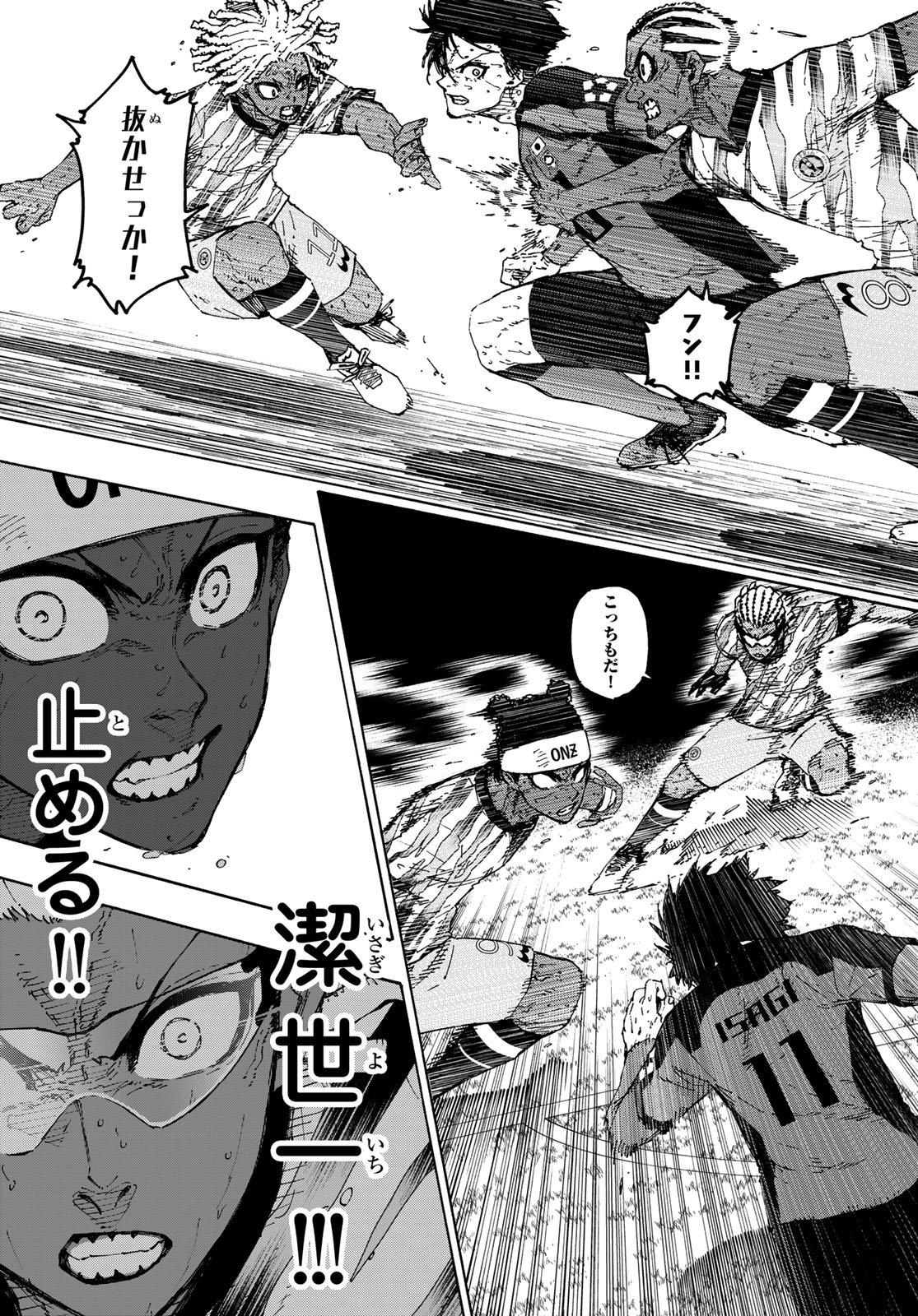Blue Lock Chap 325 - Next Chap 326