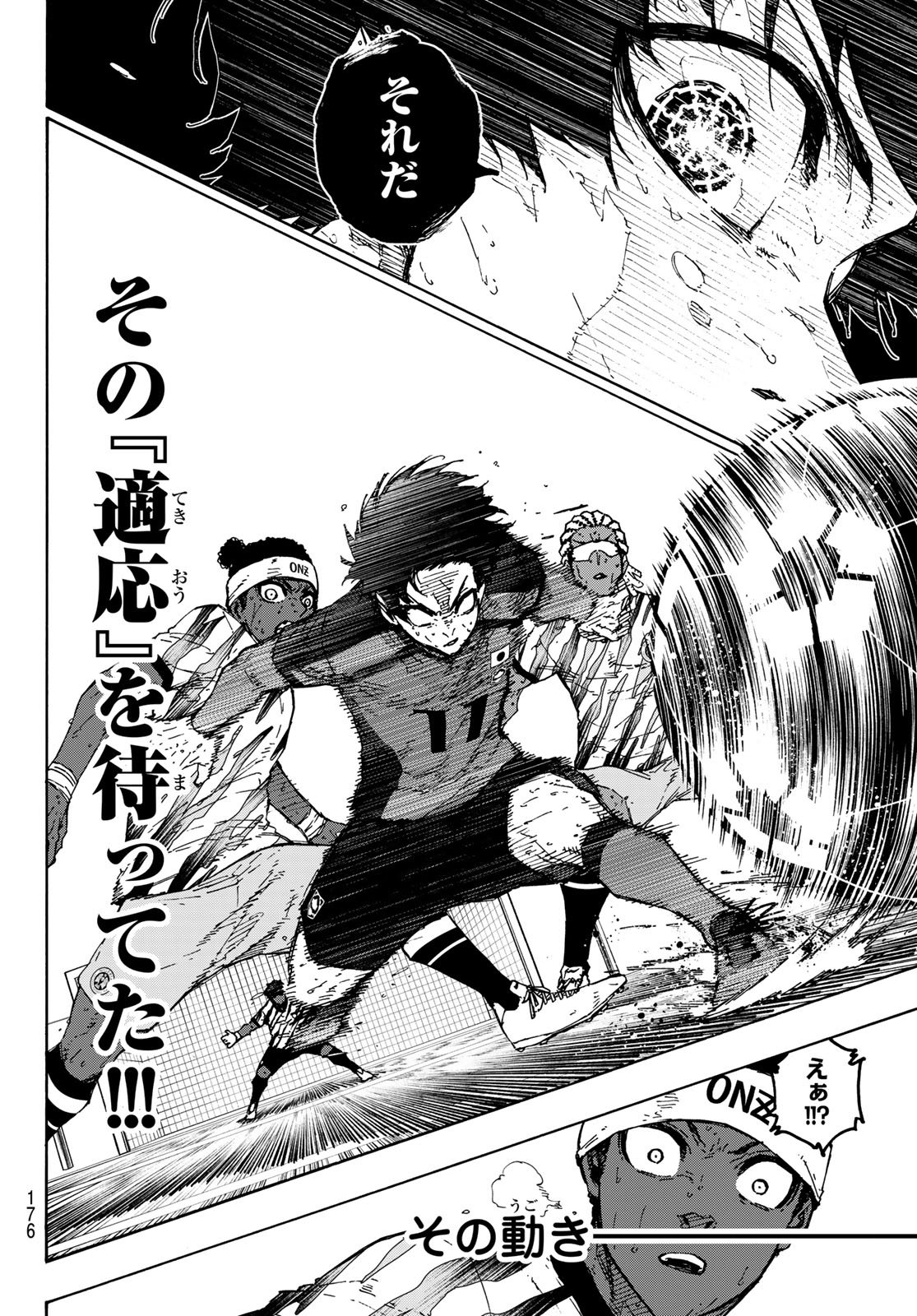 ブルーロック Chap 325 - Next Chap 326