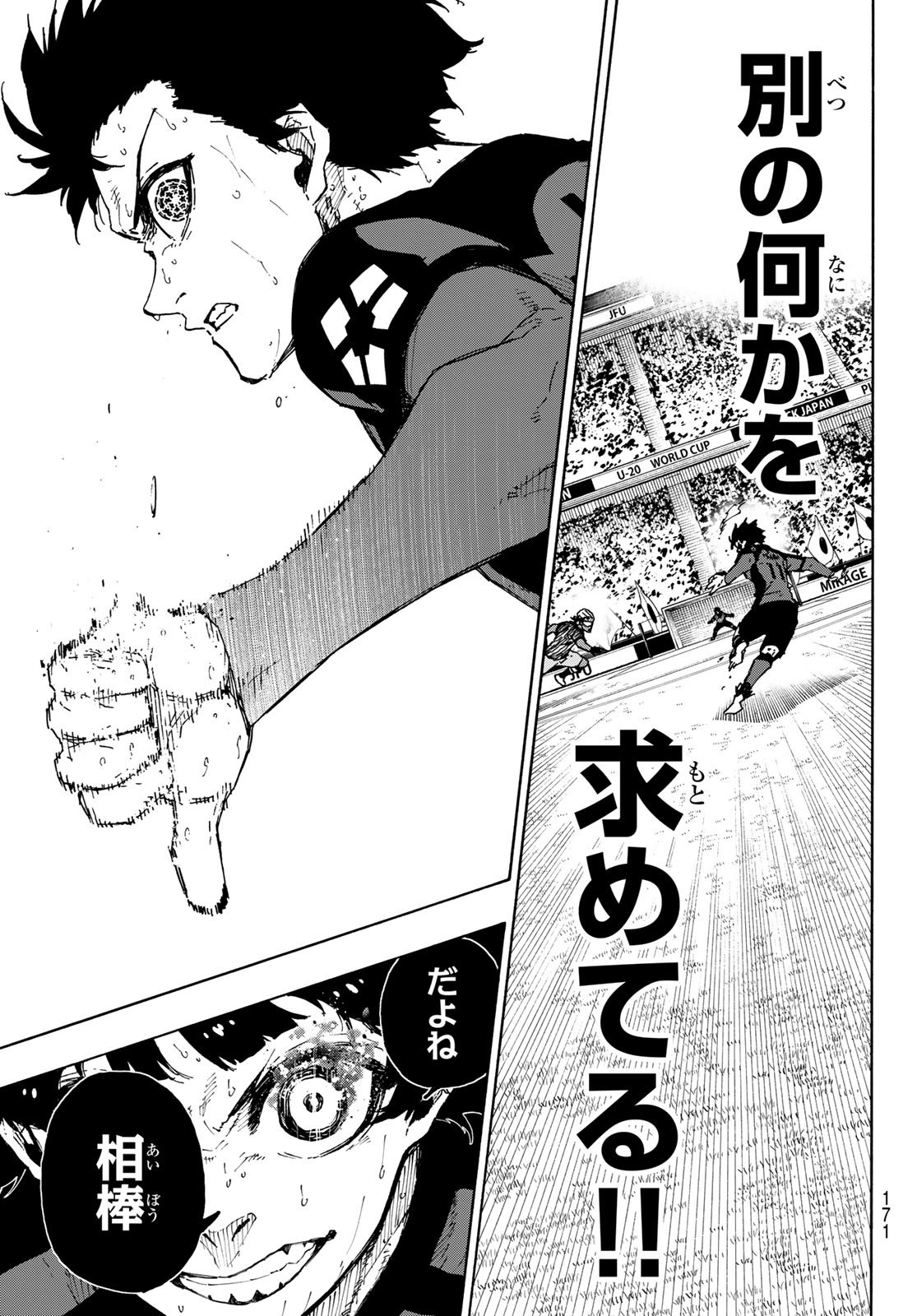 Blue Lock Chap 325 - Next Chap 326