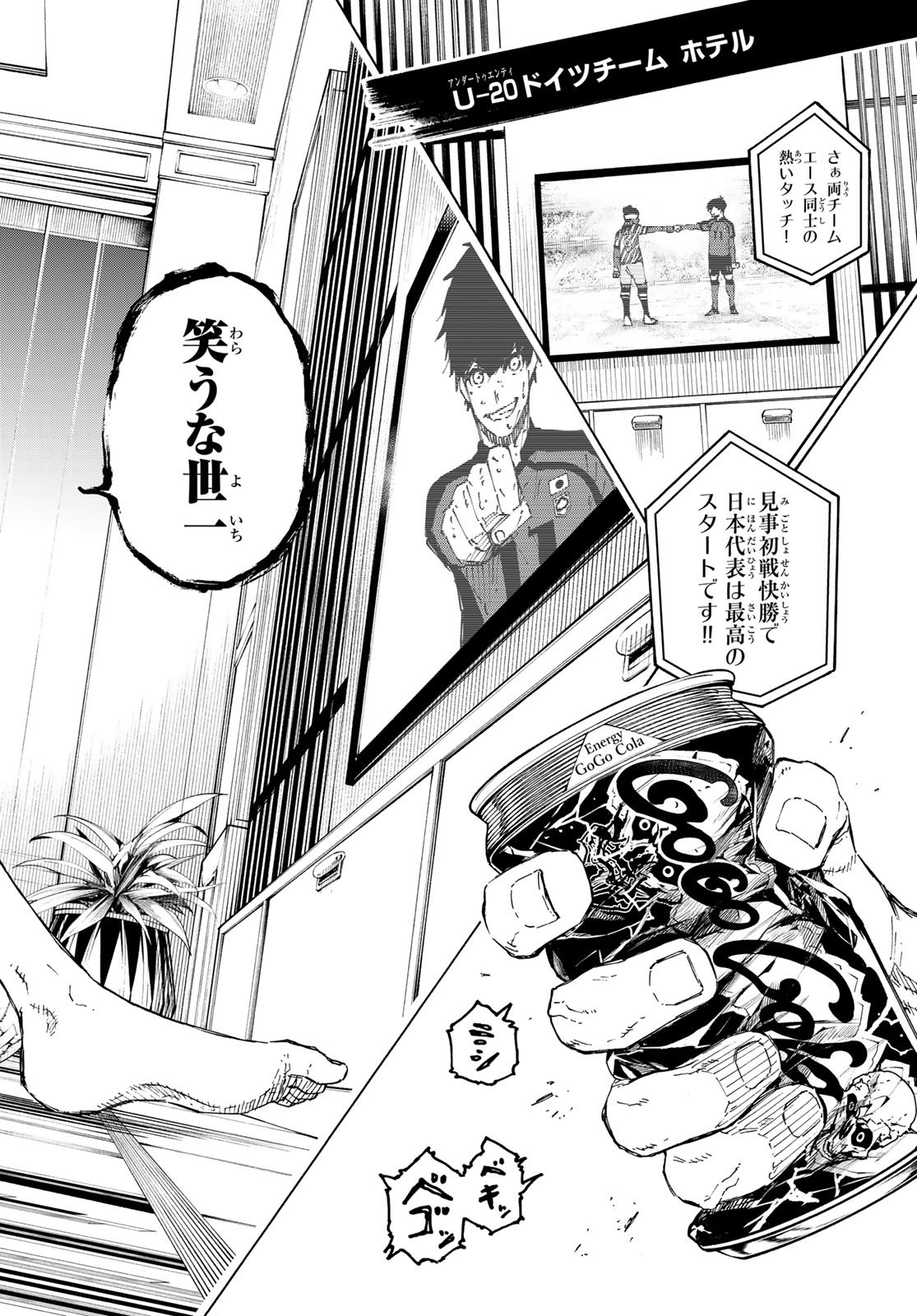 Blue Lock Chap 326 - Next Chap 327