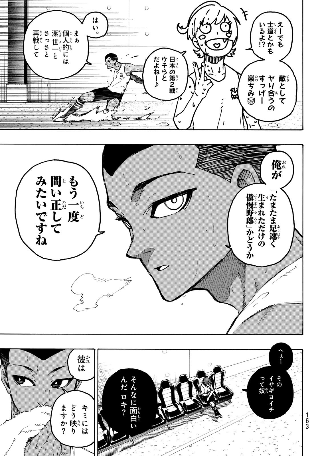 Blue Lock Chap 326 - Next Chap 327