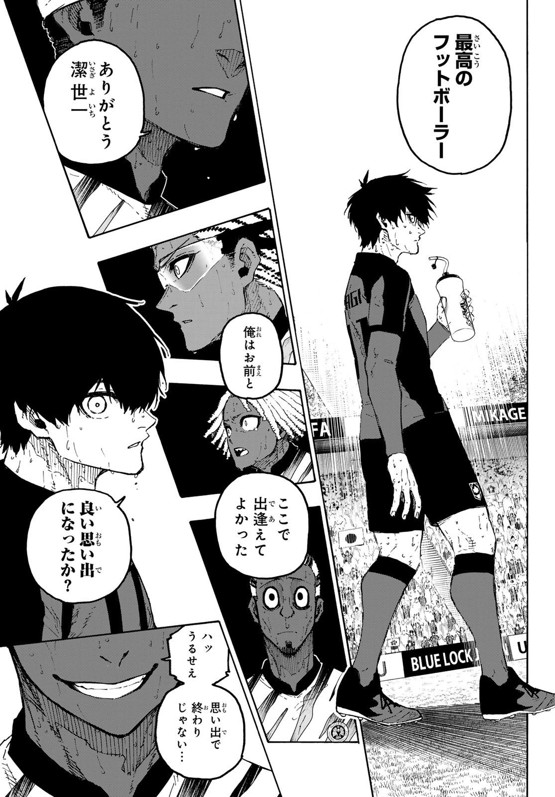 ブルーロック Chap 326 - Next Chap 327