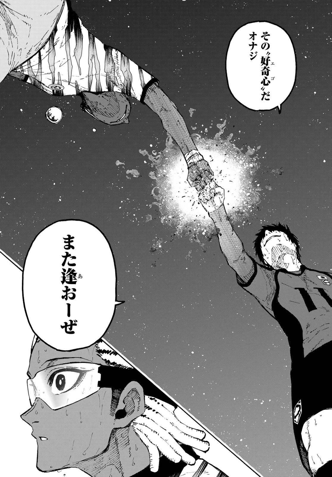 Blue Lock Chap 326 - Next Chap 327