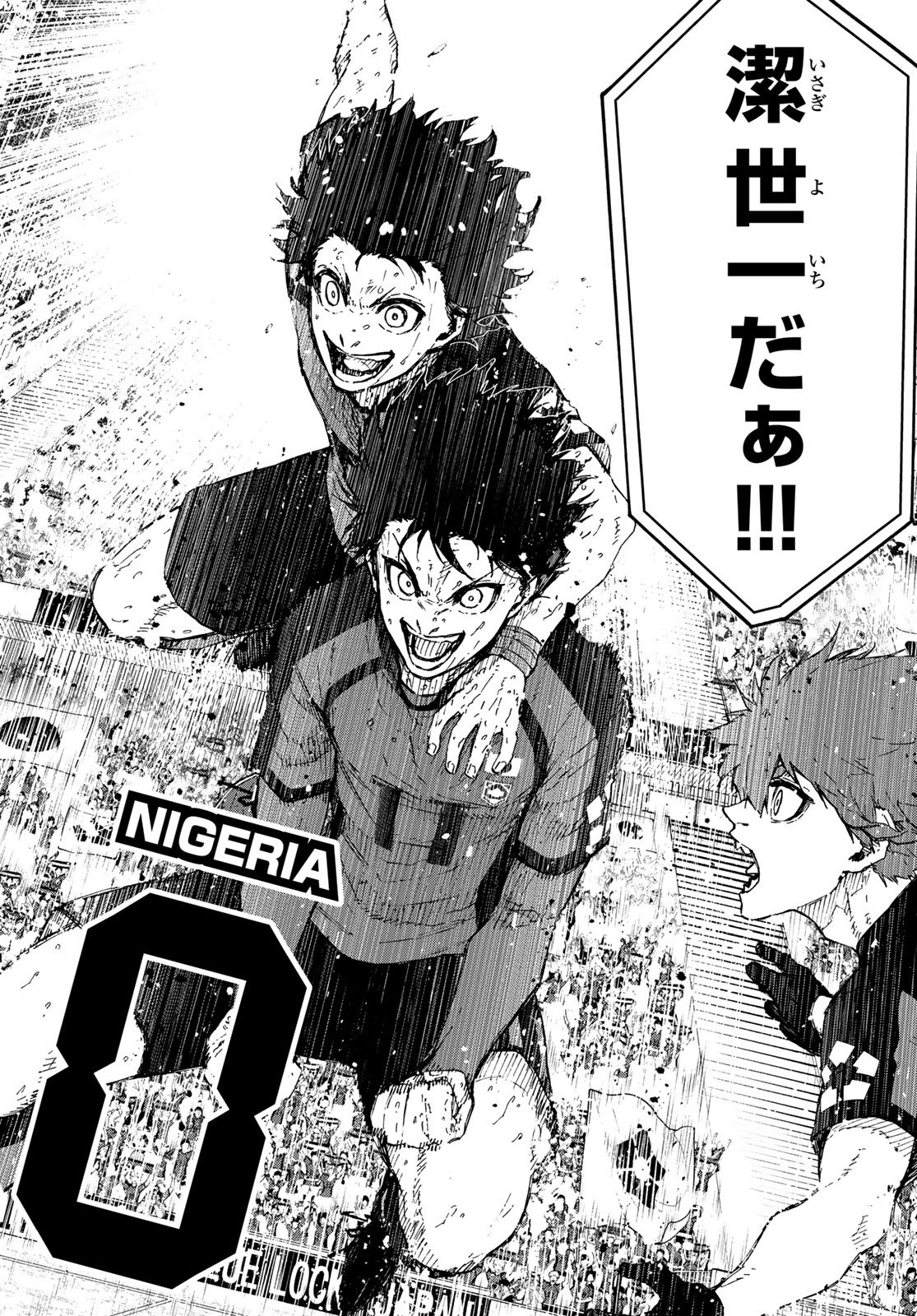 ブルーロック Chap 326 - Next Chap 327