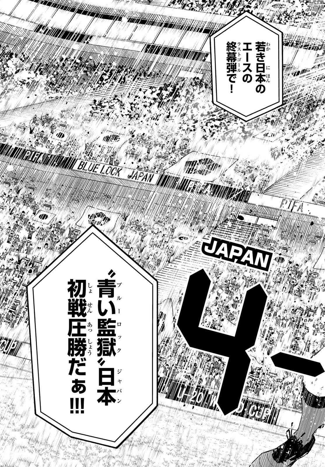 Blue Lock Chap 326 - Next Chap 327
