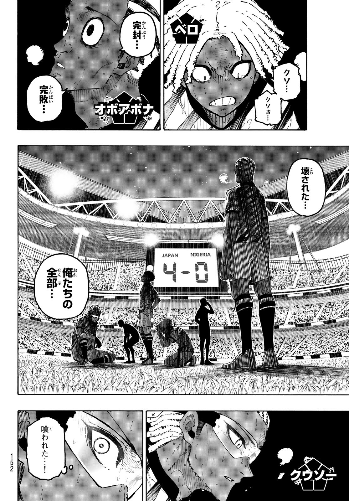 Blue Lock Chap 326 - Next Chap 327