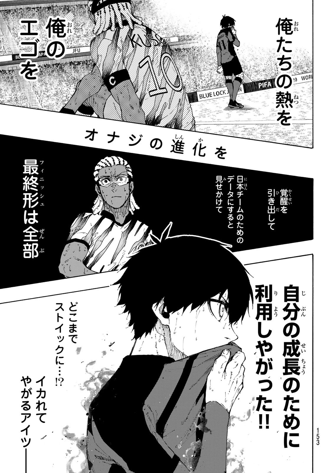 Blue Lock Chap 326 - Next Chap 327